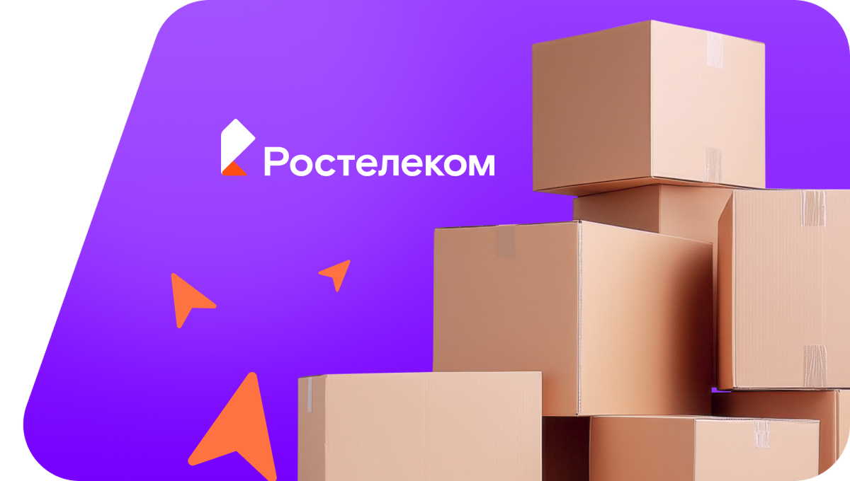 Переезд в новую квартирув село Минка (Челябинская область)